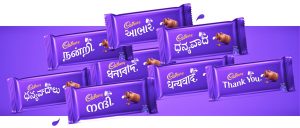 When Crisis led to Consumer Safety: The Story of Cadbury